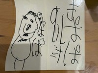 「はは」に丸を書き足して完成した「ぱぱだいすき」の手紙／Erinaさん（@maru14o）さん提供