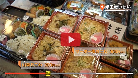 #2米工房いわい