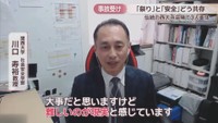 関西大学 社会安全学部／川口寿裕 教授