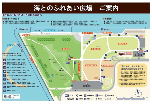 「海とのふれあい広場」案内図（画像：大阪堺市ホームページより）