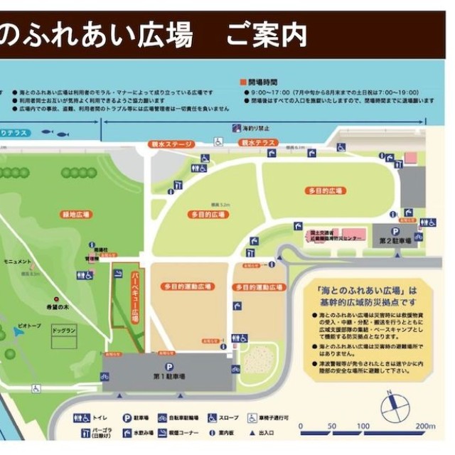 「海とのふれあい広場」案内図（画像：大阪堺市ホームページより）