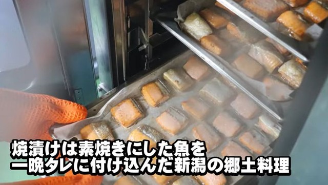鮭の焼き漬けの製造過程 ※万代島鮮魚センターのYouTube動画より抜粋