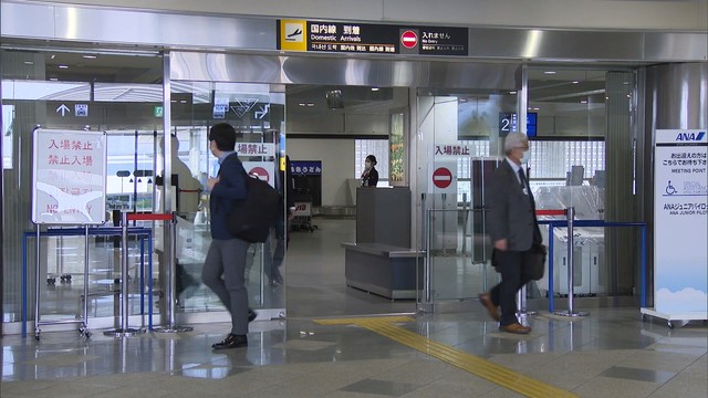 〈新型コロナ〉「緊急事態宣言」で空の玄関口は閑散…香川県各地にも影響