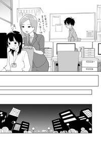 【漫画】『眩しくて、もう何も見えない』13（hitujiさん提供）