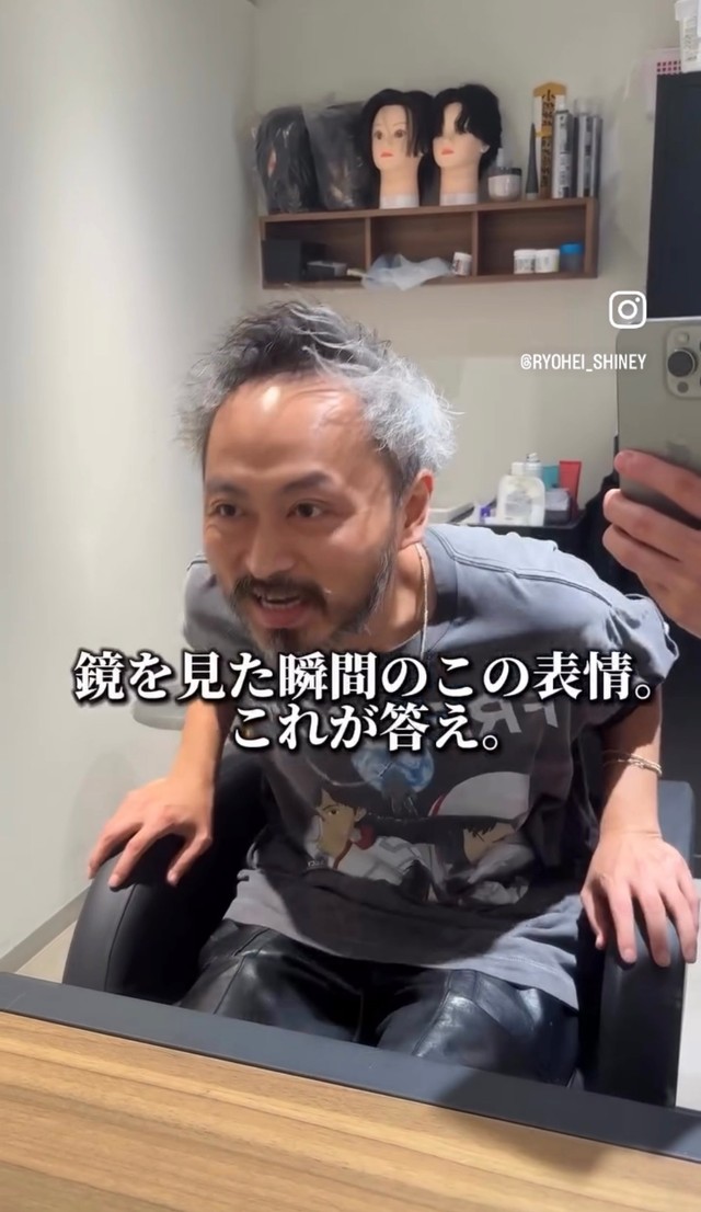 鏡に顔を近づけ、仕上がりを確かめる男性／RYOHEYさん（@ryohei_shiney）提供