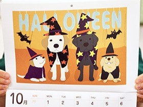 盲導犬育成をカレンダーで応援しよう　「育てる会」が販売中