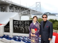 歌碑の前で笑顔を見せる伍代夏子と杉良太郎＝2010年