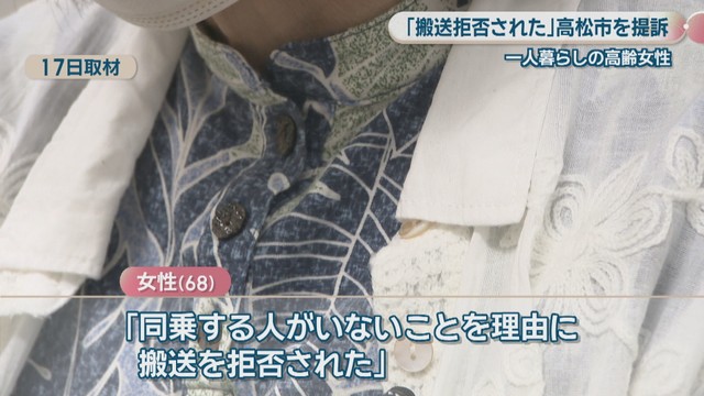 17日取材