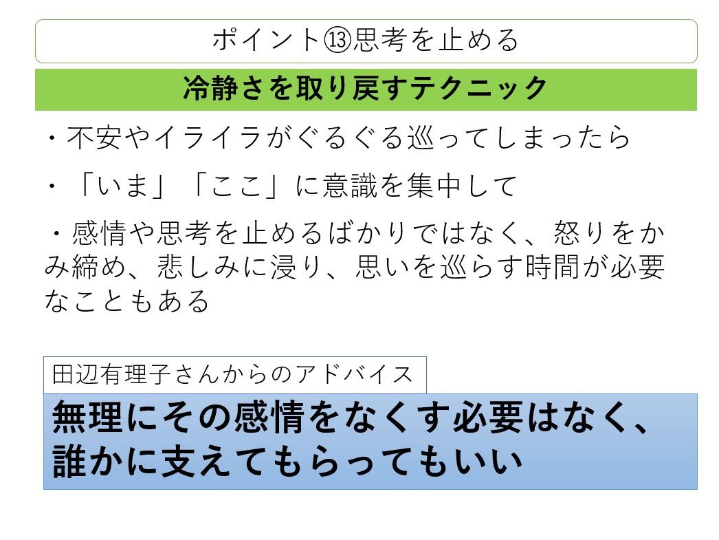 接地しましょう