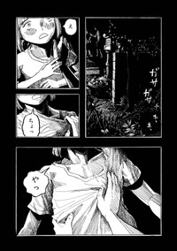 【漫画】『まつりのあと』30　©︎もぐこん／新潮社