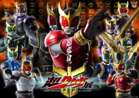 「超クウガ展」メインビジュアルⒸ石森プロ・東映