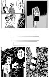 【漫画】『天才コンプレックス』22（禾屋眺さん提供）