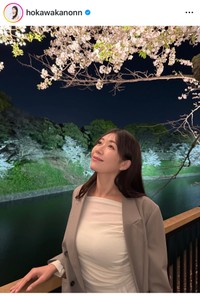 穂川果音（@hokawakanonn）さんのインスタグラムより