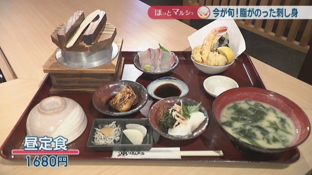 昼定食　1680円