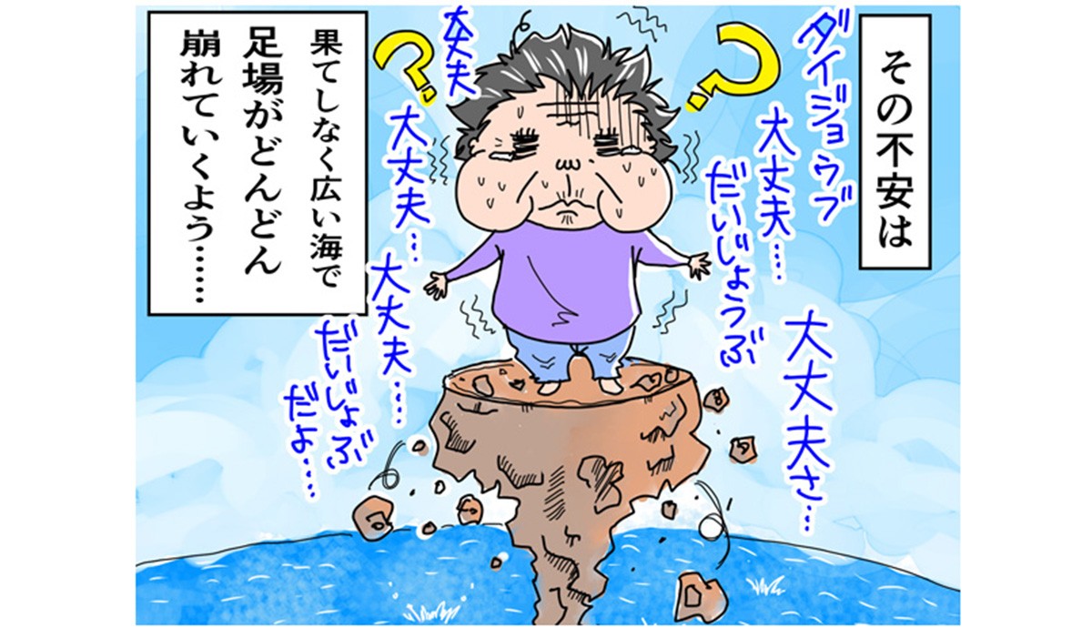 認知症のばーちゃんの 大丈夫 は魂のルフラン説 これって介護の裏技 なかまぁる