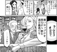 実はカップル成立仕事人？（屋乃啓人さん提供）
