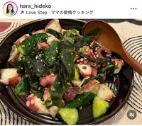 原日出子インスタグラム＠hara_hidekoより