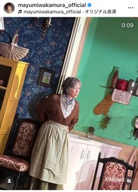 若村麻由美（@mayumiwakamura_official）さんのインスタグラムより