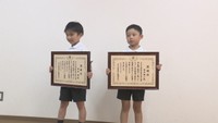 小学生2人に警察から感謝状　丸亀市立飯野小学校