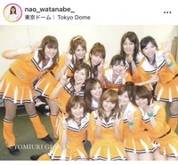 渡部有アナのインスタグラム＠nao_watanabeより