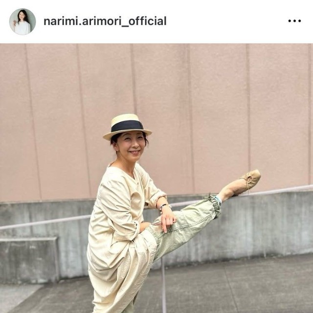 有森也実インスタグラム＠narimi.arimori_officialより