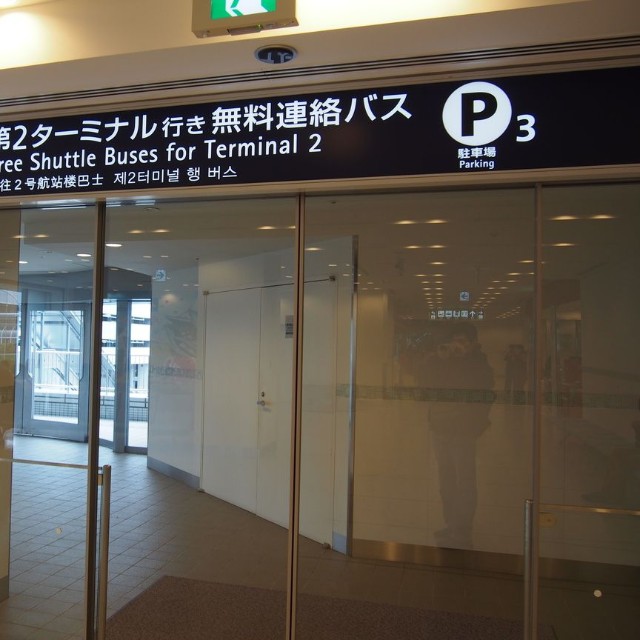 エアロプラザ内にある案内板