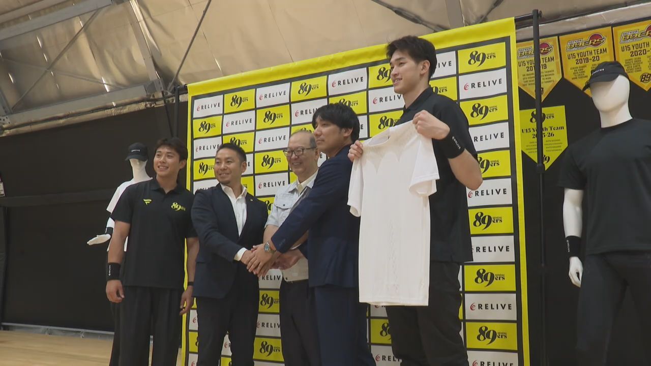 仙台８９ＥＲＳ　りらいぶとスポンサー契約を結ぶ