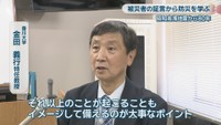 香川大学／金田義行 特任教授