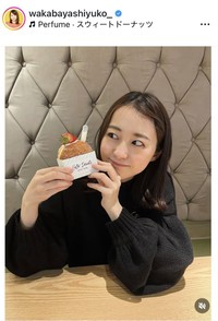 若林有子アナウンサーのインスタグラム＠wakabayashiyuko_