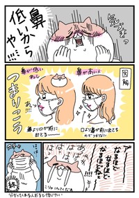 せるこ（@seruko）さん提供
