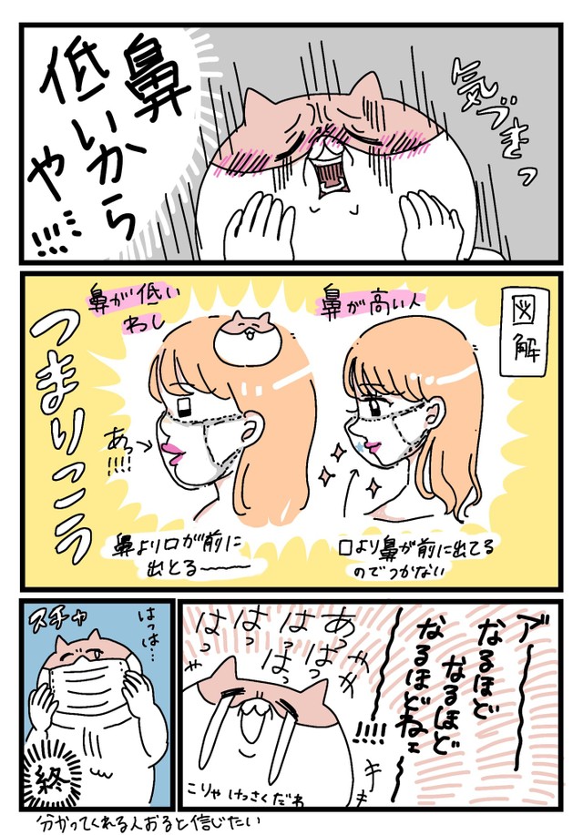 1か月ほど使用。気に入ってましたが家族がマスク顔を見て笑うのでやめてしまいました ずっと一緒にいるから通じ合っている」乃木坂46 賀喜遥香＆筒井