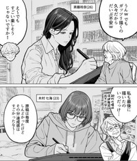 20代の頃はほぼ毎回出店（金沢真之介さん提供）