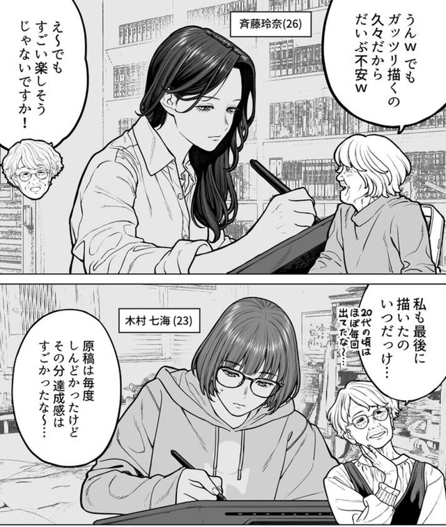 20代の頃はほぼ毎回出店（金沢真之介さん提供）