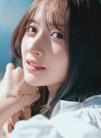 金川紗耶1st写真集『好きのグラデーション』通常版表紙(撮影/三宮幹史)
