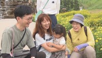 まんのう公園を訪れた家族
