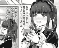 旨味が五臓六腑に沁みわたる　　(C)城乃じゅんしん/芳文社