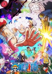 ONE PIECE「エッグヘッド編」キービジュアル (C)尾田栄一郎／集英社・フジテレビ・東映アニメーション