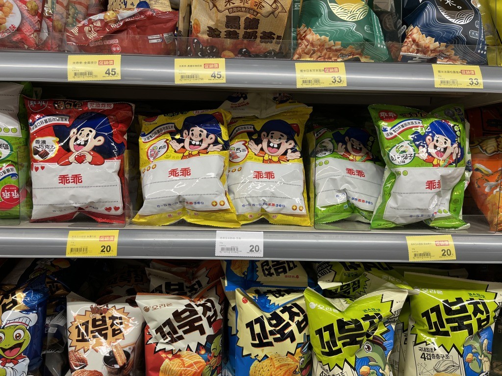 お菓子 詰め合わせ 520円 KH-4 袋詰め おかしのマーチ