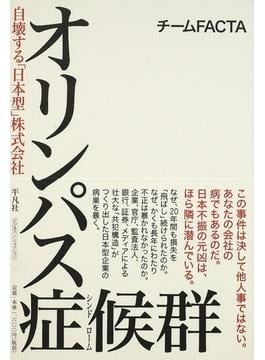 聖霊の舌 : 異端モンタノス派の滅亡史 聖霊の舌: 異端モンタノス派の滅亡史 | ウィリアム・タバニー