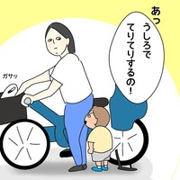 謎の言葉「てりてり」（かんたぼうさん提供）