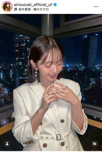 鈴木愛理インスタグラム＠airisuzuki_official_ufより
