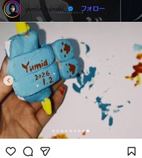 藤﨑ゆみあのインスタグラム＠yumia_fujisaki_より