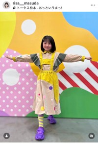 増田梨沙（@risa__masuda）さんのインスタグラムより
