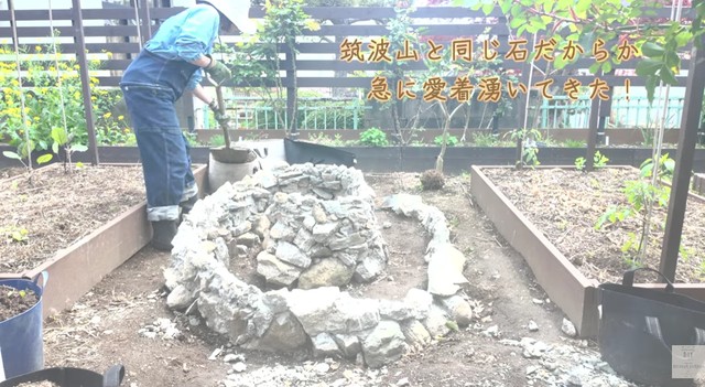 石に愛着がわいてきたと話す／投稿主さん提供