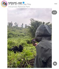 宇賀なつみアナのインスタグラム＠natsumi_ugaより