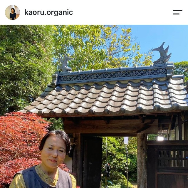 杉田かおる（@kaoru.organic）さんのインスタグラムより
