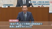 6月県議会最終日 13日