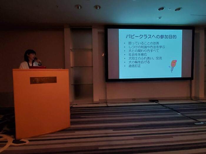WJVF（獣医学術集会。一般社団法人日本臨床獣医学フォーラムと公益社団法人日本動物病院協会が主催）で、獣医療関係者などを対象に、パピークラスをテーマに講演（富永さん提供）