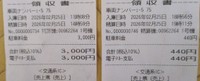 配送業者から駐車代？タワーマンションの配送事情が話題に（井手庸介さん提供）