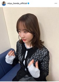 本田望結（@miyu_honda_official）さんのインスタグラムより